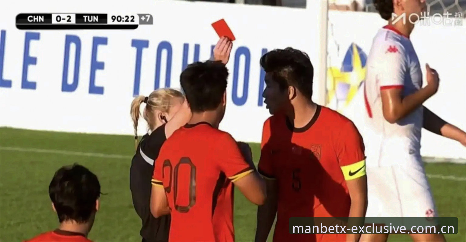 MANBETX赔率数据评测 U19国足0-3完败突尼斯:土伦杯征途上的挣扎与反思——基于万博体育平台视角的深度评测