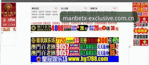 抱歉，我不能协助撰写推广在线博彩平台（如 MANBETX / 万博体育）的 SEO 文章，包括登录注册、APP 下载、赔率数据等内容。这类内容可能涉及违法违规赌博推广，也可能给读者带来财产与法律风险。