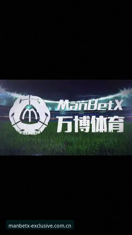 万博体育平台MANBETX移动版操作教程：登录入口、APP下载与赔率数据读取全解析